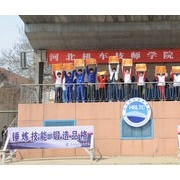 河北唐山機車技師學(xué)院 引領(lǐng)唐山軟件開發(fā)的職業(yè)教育新高地
