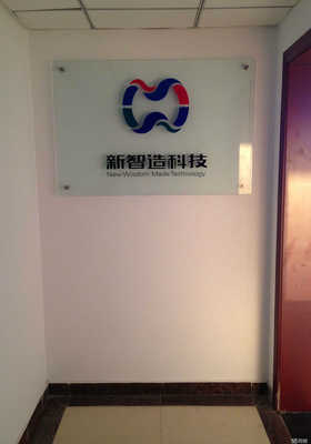 唐山新智造科技 驅動區(qū)域產(chǎn)業(yè)升級的軟件創(chuàng)新引擎