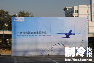 美的中央空調(diào) 技術(shù)、服務(wù)、銷售三駕馬車領(lǐng)航大數(shù)據(jù)時(shí)代