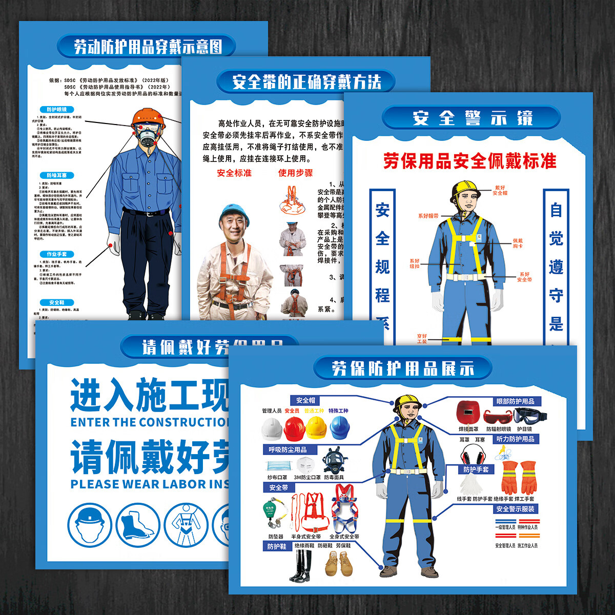 勞動(dòng)防護(hù)用品使用指南 從安全帶穿戴到安全著裝標(biāo)準(zhǔn)