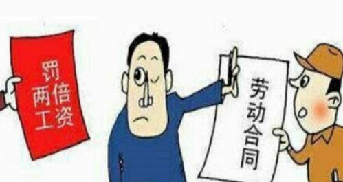 新規(guī)揭秘 臨時(shí)工的勞動(dòng)保護(hù)權(quán)益，這3點(diǎn)你需要了解
