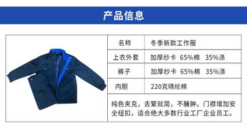 要想安全生產(chǎn)，這些勞保用品不能少